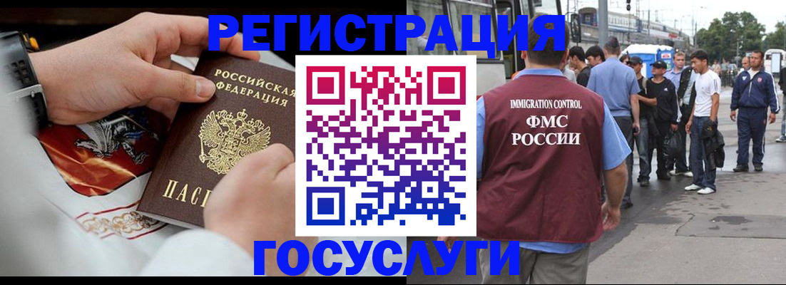 найти адрес прописки в Хотьково